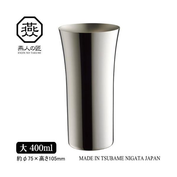 O ^u[ { ENJIN-NO-TAKUMI XeX ^u[  400ml V s r[OX r[Jbv