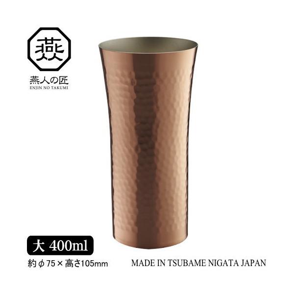 O ^u[ { ENJIN-NO-TAKUMI  ^u[  400ml V s OX r[Jbv rA^u[