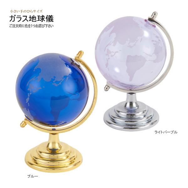 地球儀 みんな探してる人気モノ 地球儀 インテリア 寝具 収納