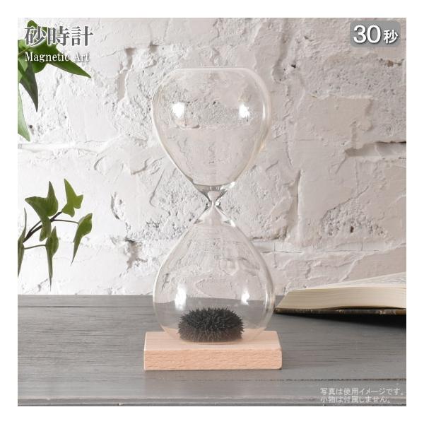 砂時計 おしゃれ 置物 オブジェの人気商品 通販 価格比較 価格 Com