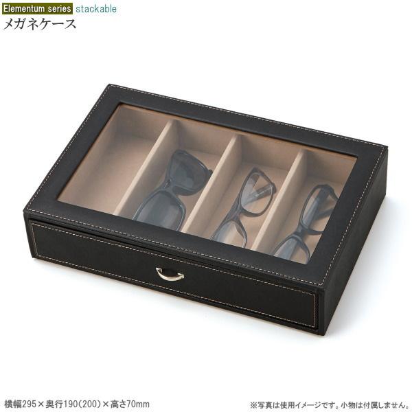 メガネ 収納ケース Stackable メガネケース 1個 男性 眼鏡 メガネ 収納ケース Stackable メガネケース 1個 男性 眼鏡