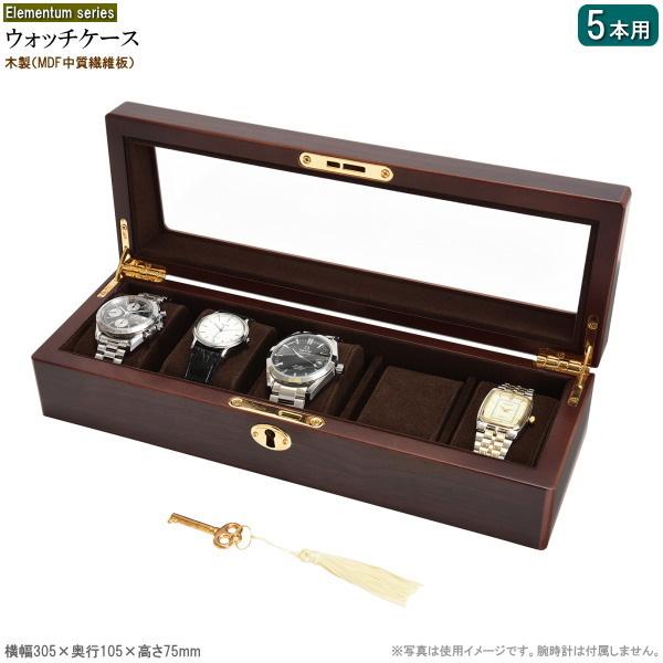 腕時計 5本用 収納ケース Wooden Case 木製 ウォッチケース 男性 時計 