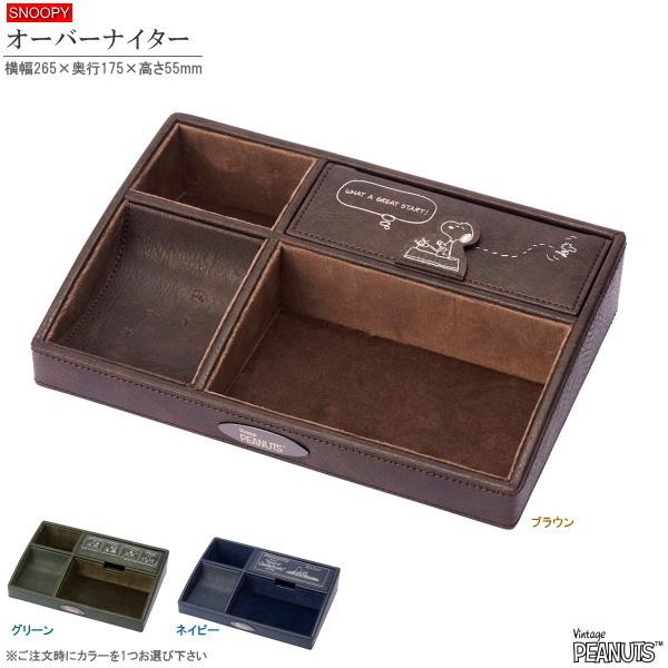  bN Xk[s[ I[o[iC^[ 1 FI uE O[ lCr[ gѕi [P[X  LN^[ ObY 킢 d؂ X}zu