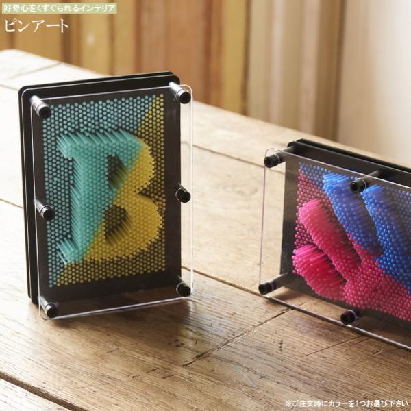 アートオブジェ ピンアート 角型 1個 選択 カラーを1つお選び下さい インテリア雑貨 おもしろい 楽しい 子供 大人 遊べる おしゃれ ユニーク 立体 手の形 飾る