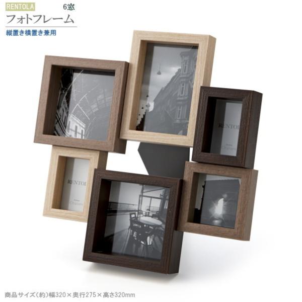 フォトフレーム 写真立て フォトフレーム 写真六つ切りサイズ用 フォトフレーム・写真立て