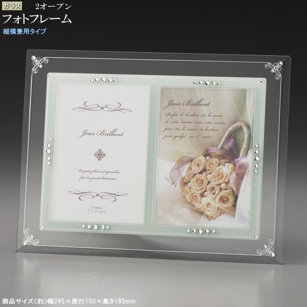写真立て ガラス製 フォトフレーム 2つ窓 サービスL判 縦横兼用
