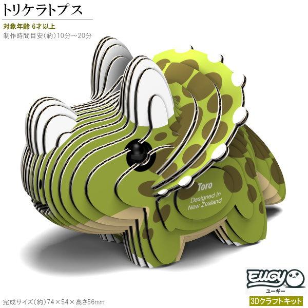 ジブリ　クラフトキット　パズル　まとめ売り ジブリ クラフトキット パズル まとめ売り