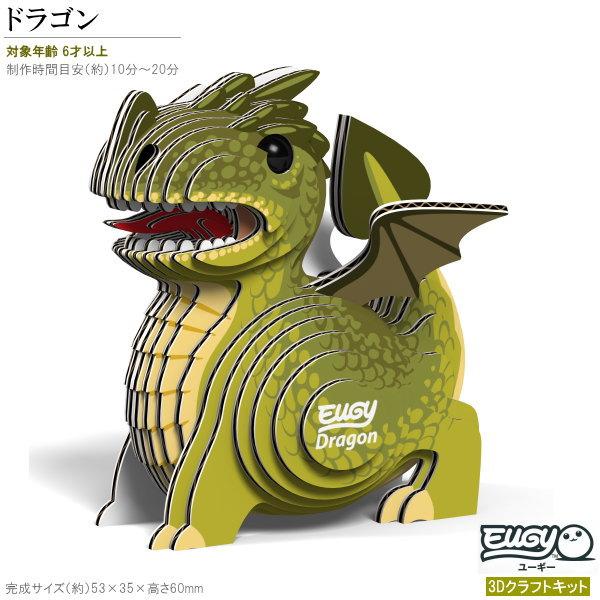 ユウリ　フィギュア　箱無し、色紙つき ユウリ フィギュア 箱無し、色紙つき ユウリ フィギュア 箱無し