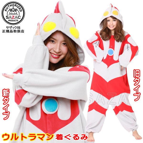 着ぐるみ 大人用 ウルトラマンシリーズ フリース 選択 新タイプ 旧タイプ M キャラクター きぐるみ パジャマ 部屋着 Ban 005 077 雑貨屋ココウキ 通販 Yahoo ショッピング