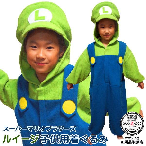 スーパーマリオ コスプレ 子供の人気商品・通販・価格比較 スーパーマリオ コスプレ 子供の人気商品・通販・価格比較