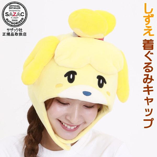 犬 着ぐるみの人気商品 通販 価格比較 価格 Com