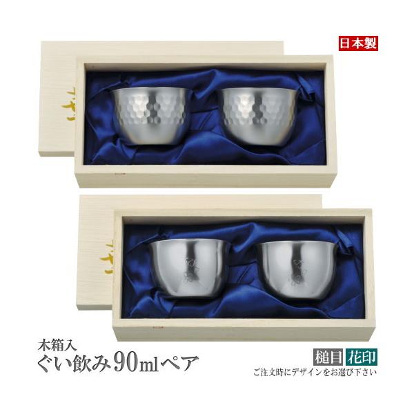 ۂ  yA { HANAV[Y   90ml 2g I Ȗ Ԉ ؔ  yA vw Zbg 傱 