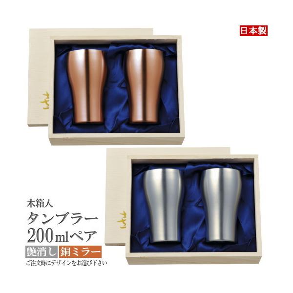 ^u[  { HANAV[Y ^u[200ml2g I ~[  ؔ  H  r[OX rAOX