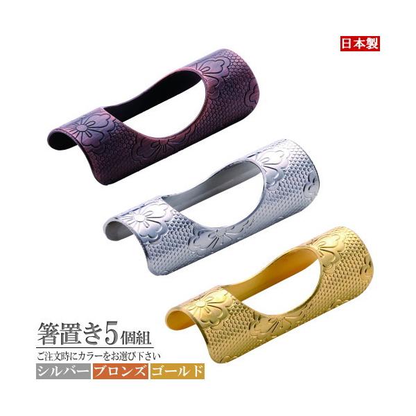 u  5Zbg { ͗l蔢܂ 5g I jbPVo[ uY S[h H Jg[ ͂u   