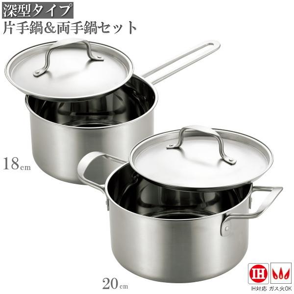 [^ I[XeX Ў 18cm   20cm Zbg chefs pot ƒp IHΉ KXOK  Vv \ʂ Ȃ