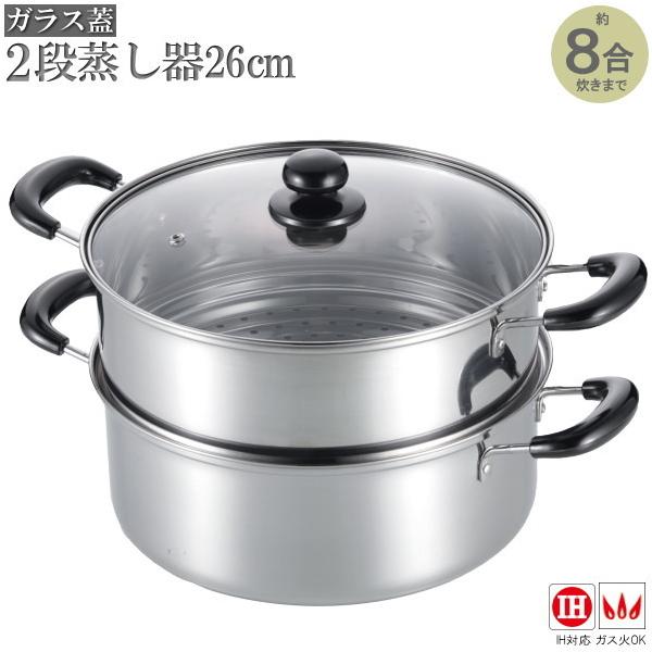 業務用　蒸し器　2段　蓋付き 吉冨士工芸】竹せいろ 24cm 2段蓋付き IH対応鍋付き 蒸し器 中華