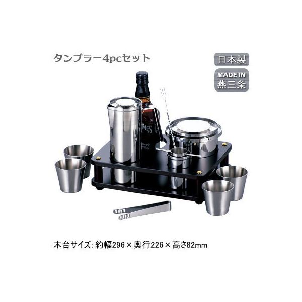 Zbg O {  XC[g ^u[Zbg 4pc o[pi BAR o[c[ JNepi  o[Zbg