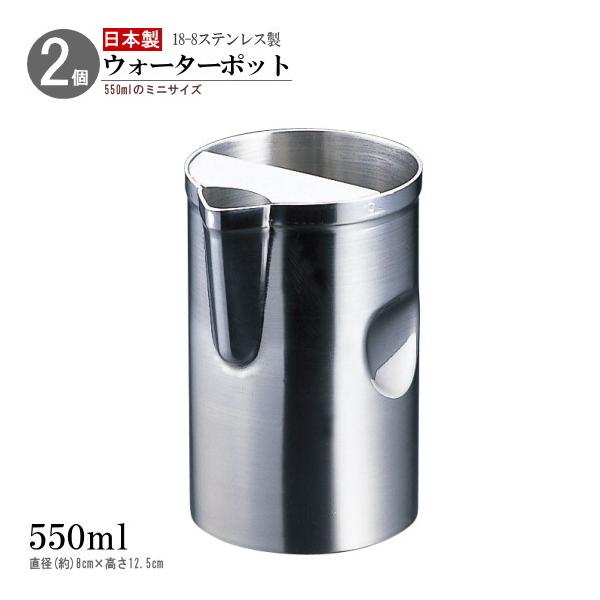 EH[^[|bg ~j 2g 18-8XeX e 550ml { O Ɩp Vv o[ sb`[  ECXL[pi