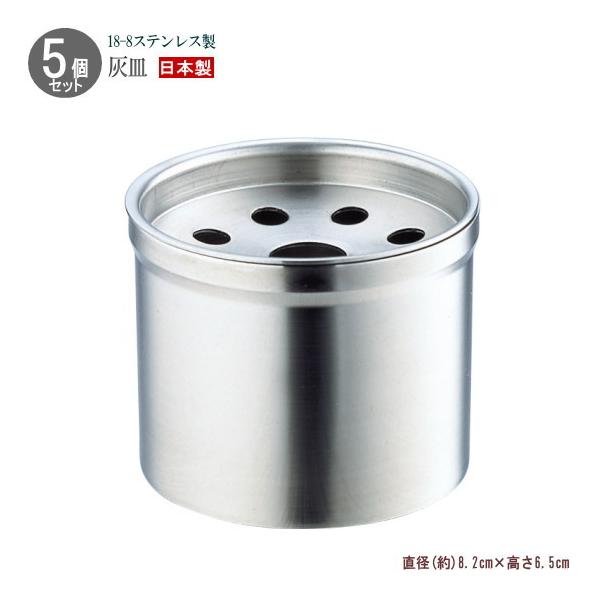 DM  5g 18-8XeX9ӂt 6.5cm { O Ɩp Vv t^t W ipi DM ^oRpi 芴
