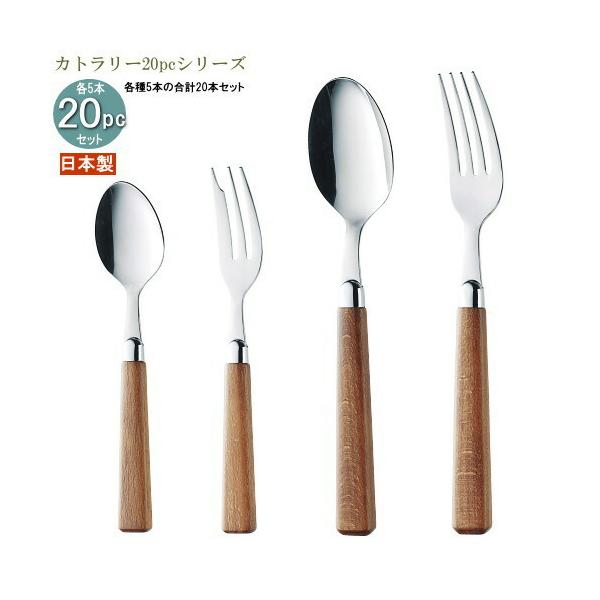 H XeX 4Jg[20pcV[Y ܓ ؕNVRJg[20pc { ƒp Xv[ tH[N ؕnh 