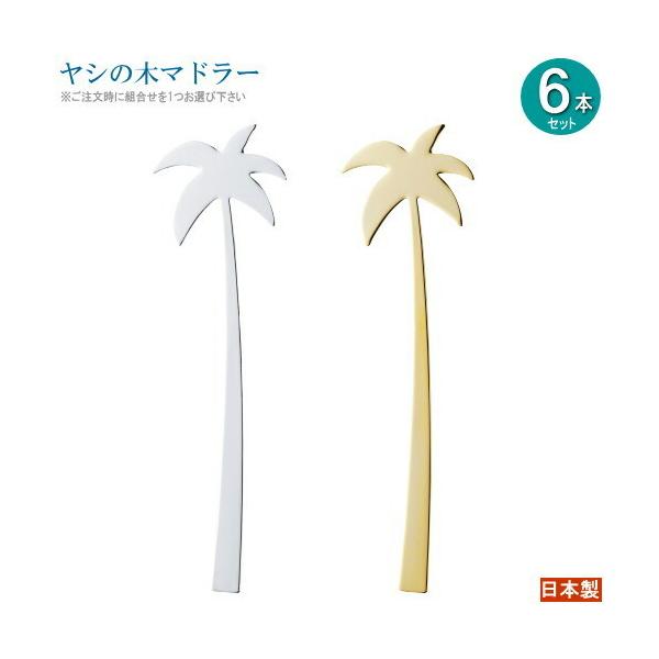 }h[ 6{ Zbg XeX V̖؃}h[ 18cm F g1Iщ { O H 킢 JNeObY  