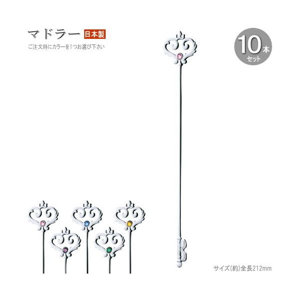 }h[ 10{ Zbg n[LB21cm Vo[ NX^KX̐F1Iщ { H   JNepi 