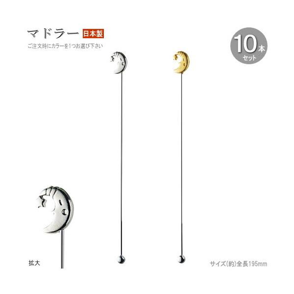 }h[ 10{ Zbg o[LXg fUC19.5cm FI Vo[ S[h { H XeX   JNe}h[