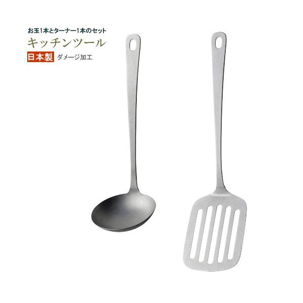 フライ返し おしゃれ おたまの人気商品 通販 価格比較 価格 Com