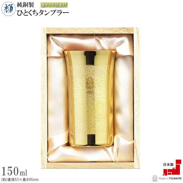 ^u[  { PЂƂ^u[ bLdグ eʖ150ml Y O  H  pI ̓ a 蕨 v[g