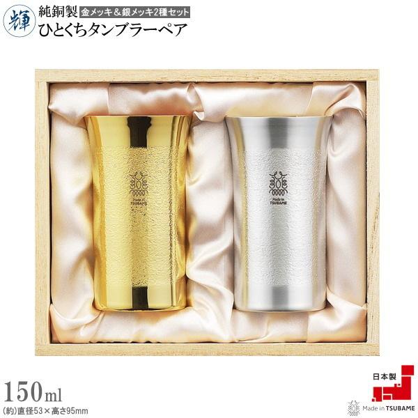 ^u[  yAZbg { PЂƂ^u[  2pc eʖ150ml 2g  Y O  ؂₩ rAOX r[OX