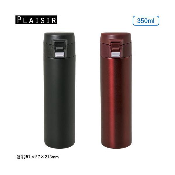  XeX{g 350ml  ۉ ۗ PLAISIR yʃ^b`}O 350ml ubNEJVX ^d\