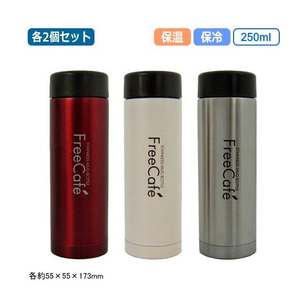  XeX{g 250ml ۉ ۗ 2g Free Cafe 250 250ml 2Zbg JVXEAC{[EXeJ[ ^d\