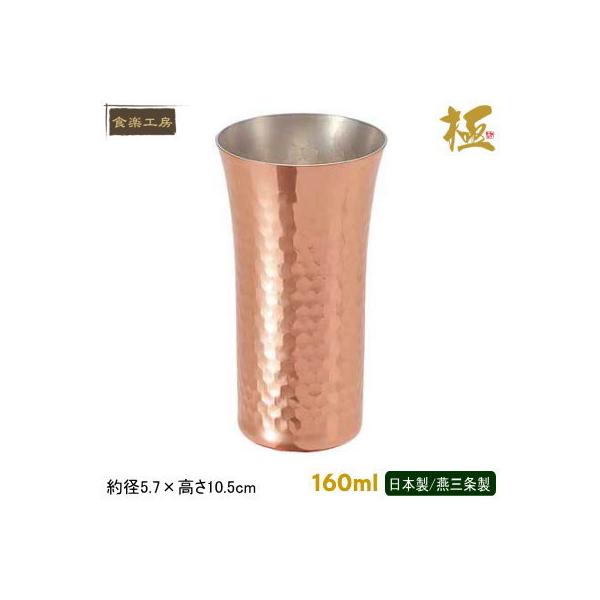 HyH[ {  Ȗڈr[ 160ml Jbv rAOX  r[OX r[Jbv rA^u[ OX Rbv El HyH[ qy ACXR[q[