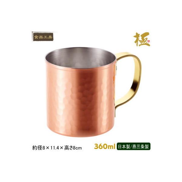 HyH[ {  Xg[g }O 360ml Jbv OX Jbv  ^u[ Rbv ACXR[q[ W[X Mtg HyH[ qy ACXR[q[