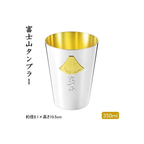 ^u[  { xmR^u[ 350ml \ i  {   r[OX r[Jbv Ē