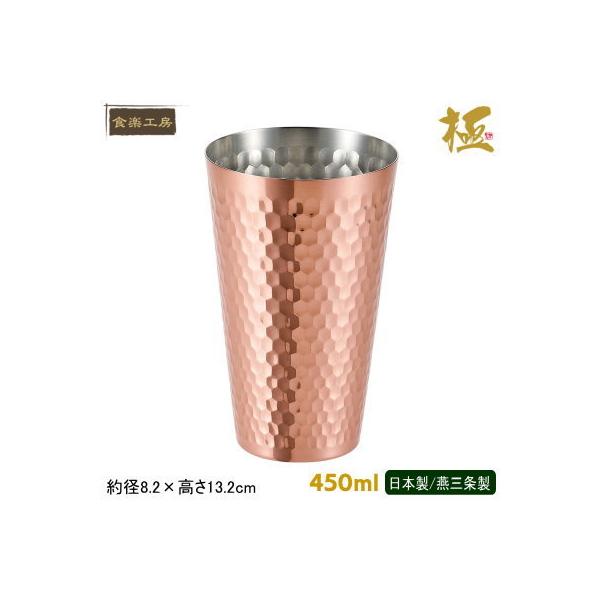 HyH[ {  ^u[ 450ml Jbv rAOX  r[OX r[Jbv rA^u[ OX Rbv El HyH[ qy ACXR[q[