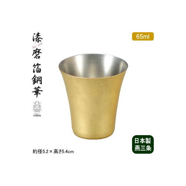 傱  { iV[}j  Jbv 65ml  i {   ̂ ۂ