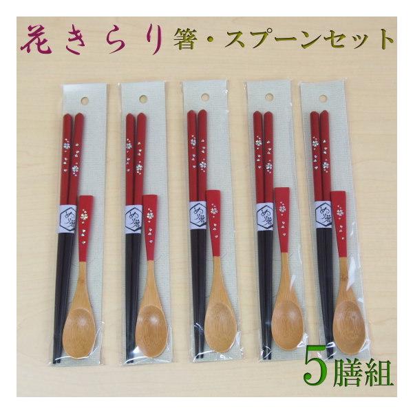 󂠂 pbP[W܏XɂݗL  Xv[ Zbg 5Vg Ԃ Xv[Zbg 5Zbg ͂F22.5cm Xv[F14.5cm | h蔢