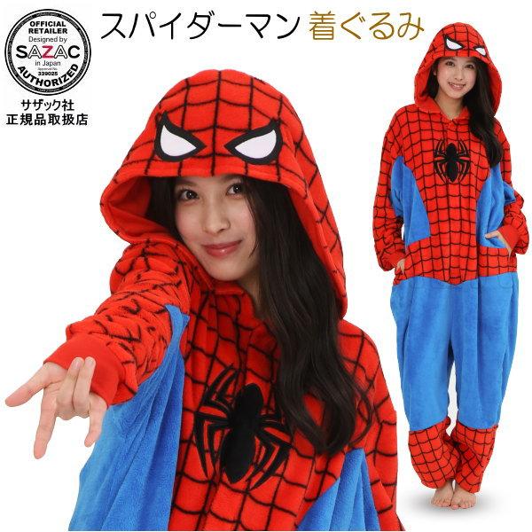 着ぐるみ 大人用 スパイダーマン 珊瑚マイヤー MARVEL マーベル キャラクター きぐるみ パジャマ ハロウィン イベント 仮装 衣装 変身 コスプレ コスチューム