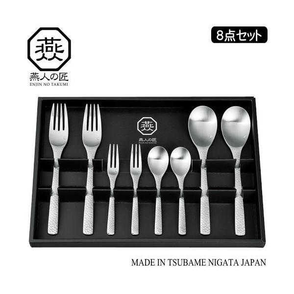 Jg[Zbg XeX { O ENJIN-NO-TAKUMI Jg[ Mtg 8_Zbg V s Jg[Zbg tH[N