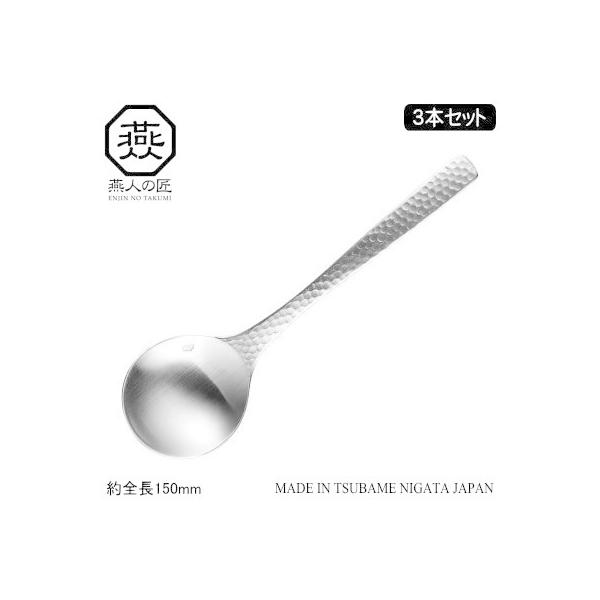 Xv[ Zbg XeX { O ENJIN-NO-TAKUMI uCXv[ 3{Zbg V s Jg[ l̏