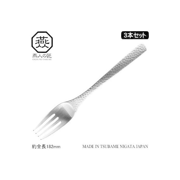  ステンレス製カトラリー3本セット 楽天市場】燕三 ステンレスライラック カトラリー6本セット EM