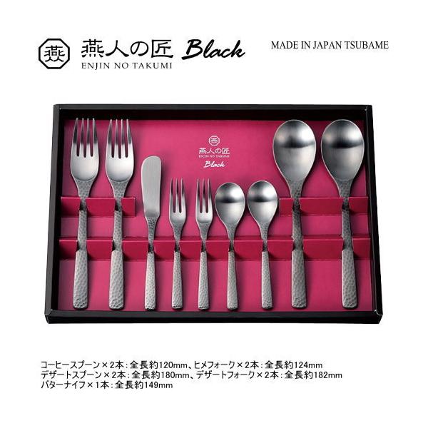 Jg[Zbg XeX { O ENJIN-NO-TAKUMI BlackiubNj Jg[ 9pcsZbg V s l̏