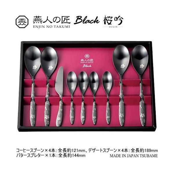 Jg[Zbg XeX { O  ENJIN-NO-TAKUMI BlackiubNj  Jg[ 9pcsZbg V s