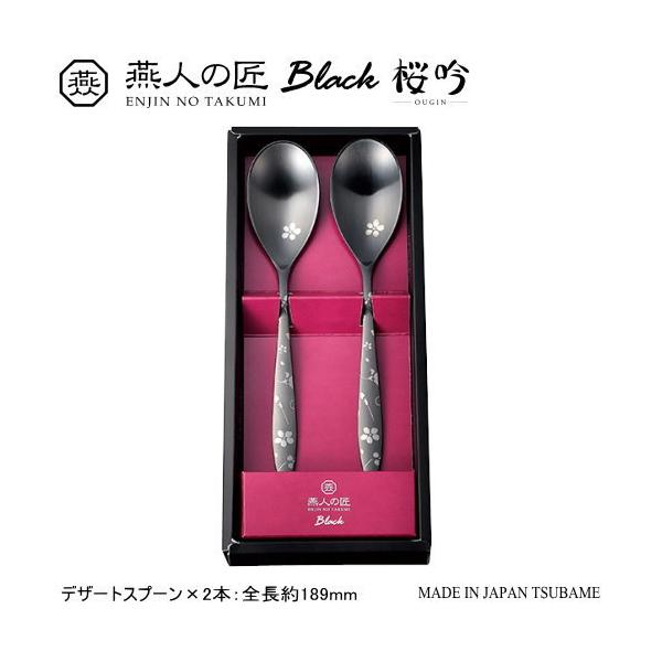 Jg[Zbg XeX { O ENJIN-NO-TAKUMI BlackiubNj  Jg[ 2pcsZbg V s mH