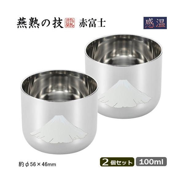  傱 { O  2g Made in TSUBAME M̋Z 18-8XeX  ۂ ԕxm 2PZbg