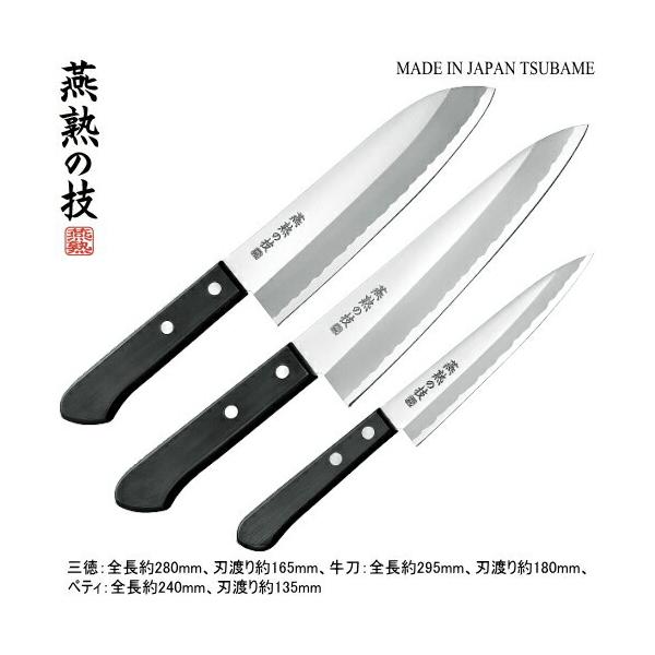 O  yeB XeX { O n̋Z O   180mm  yeBiCt 135mm V s 