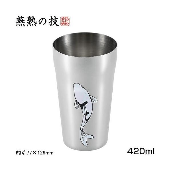 O ^u[ { n̋Z  XeX^u[ 420ml ь ₽ݕŊG̐Fω V s