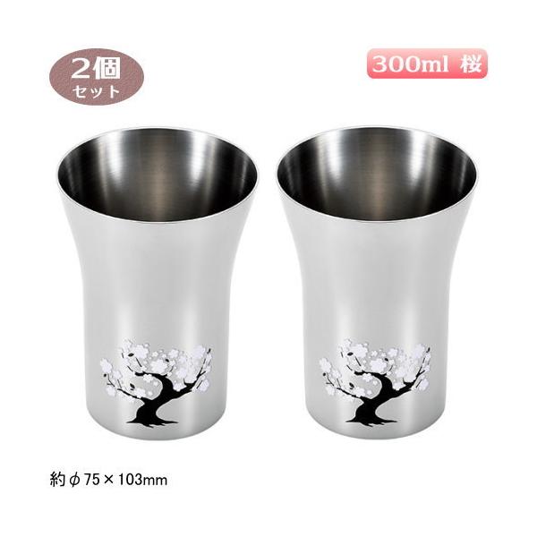 O ^u[ { 2g n̋Z  XeX^u[ 300ml@ 2Zbg s W[X R[q[ r[  Mtg