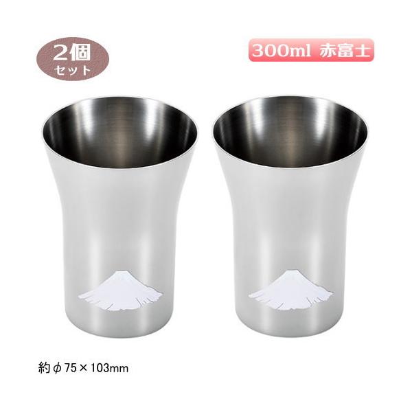 O ^u[ {  2g n̋Z  XeX^u[ 300ml@ԕxm 2Zbg s W[X r[  v[g